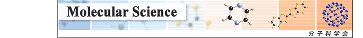 Molecular Science - ���q�Ȋw��
